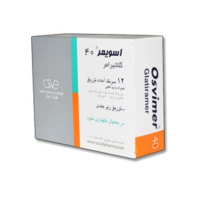 اسویمر ® (گلاتیرامر استات) دوز 40 میلیگرم